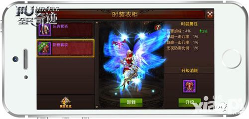 全民奇迹MU玩法