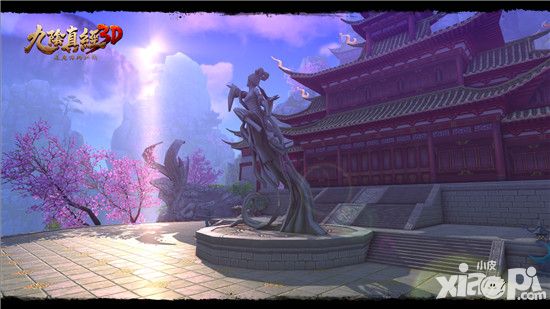 九阴真经3d玩法
