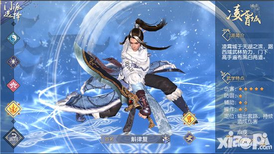 九阴真经3d玩法