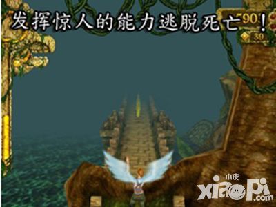 《神庙逃亡》道具使用心得