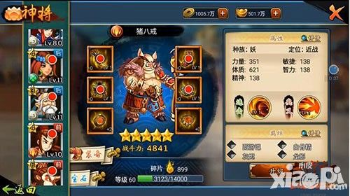 宝莲灯玩法
