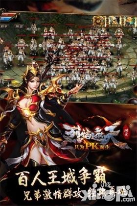 烈焰遮天黑铁矿怎么得黑铁矿获得方法大全