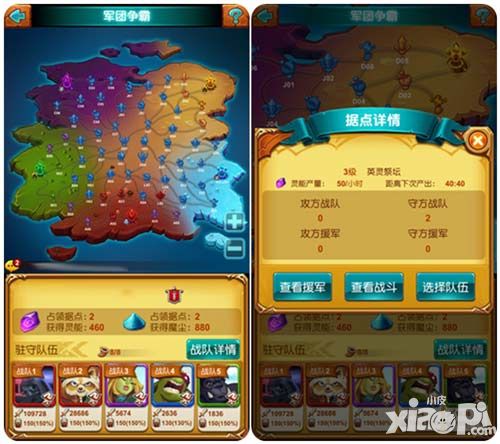 十万个大魔王玩法