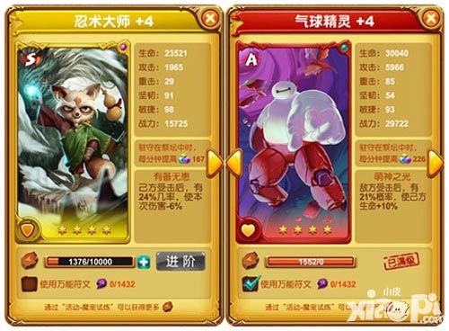 十万个大魔王玩法