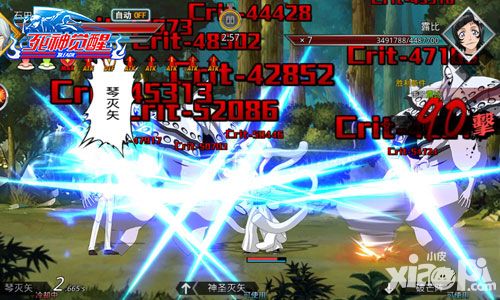 死神觉醒风格