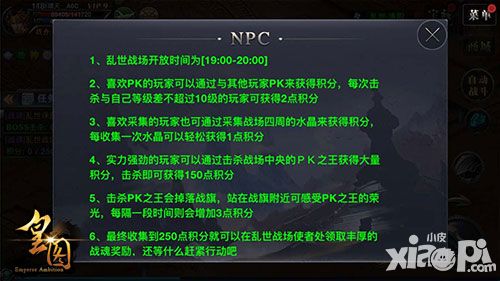 皇图新版