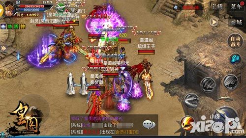 皇图新版