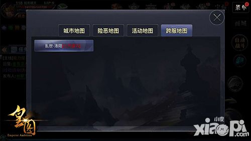 皇图英雄手游