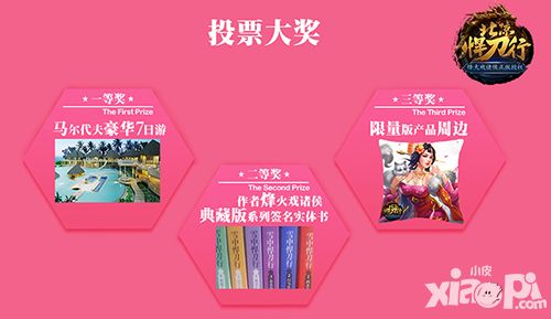 北凉悍刀行介绍