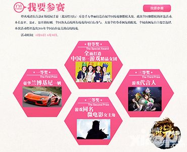 北凉悍刀行介绍