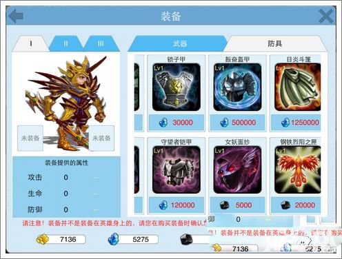 全军出击手游评测