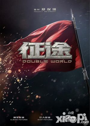 巨人:《征途》、《球球大作战》将改编为电影上映