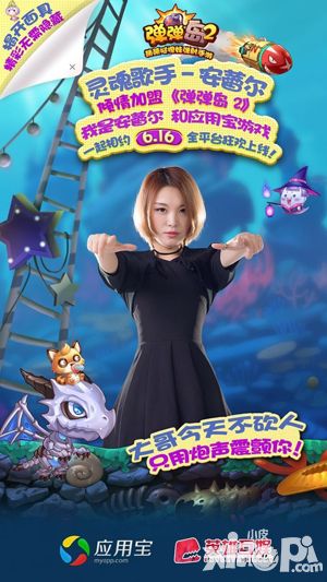 弹弹岛2弹弹舞再添新版本