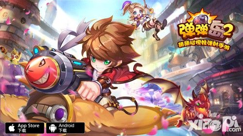 弹弹岛2弹弹舞再添新版本