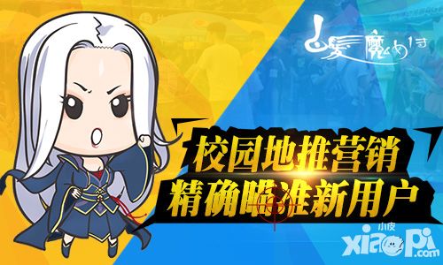 白发魔女传玩法