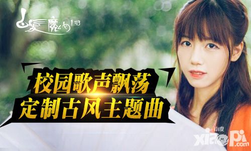 白发魔女传玩法