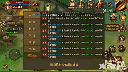 永恒纪元:戒玩法