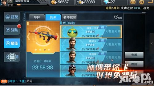 枪战英雄简介