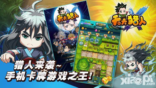 天天猎人魂点如何获取?魂点攻略解析