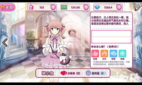 超级女声简介