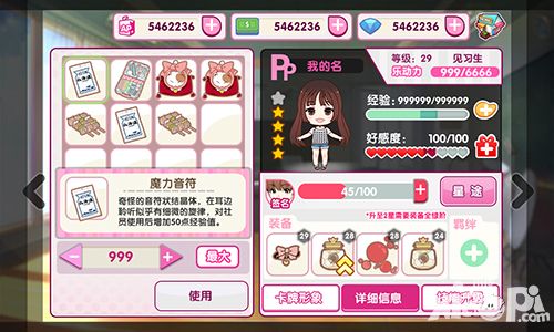 超级女声简介