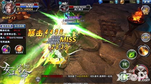 女王号令内容