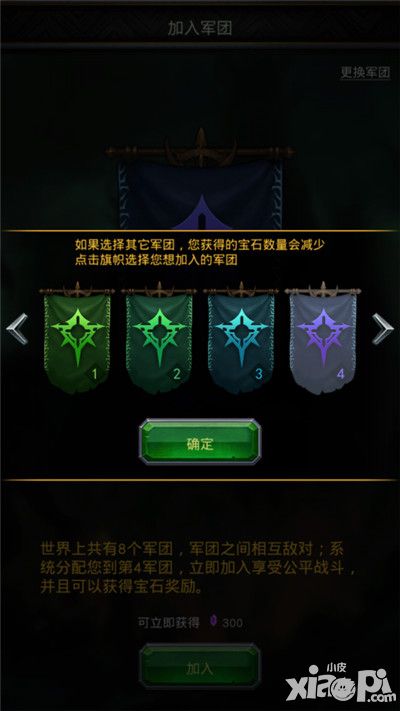 巨龙之战玩法