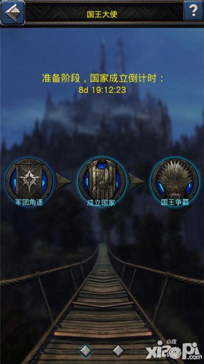 巨龙之战新服