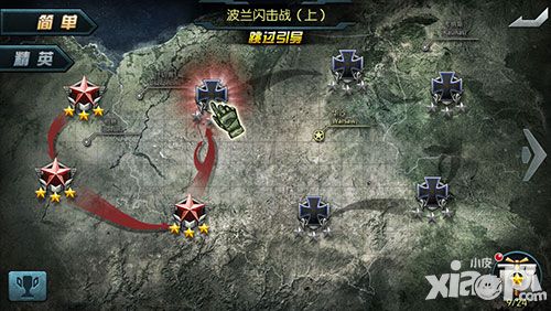 闪电突袭介绍