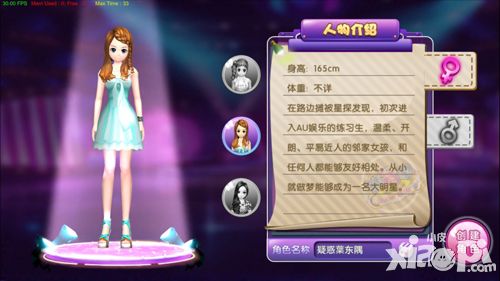 包子脸时代终结?《劲舞团》手游新角色形象首曝