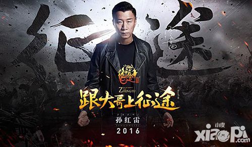 一战成神 《征途手机版》6.21即将震撼公测
