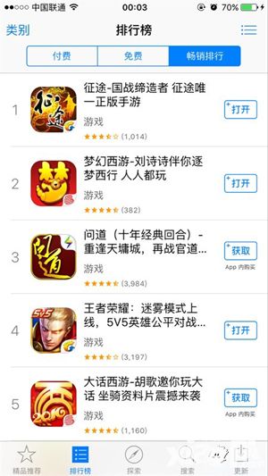 征途手机版6.21即将震撼公测