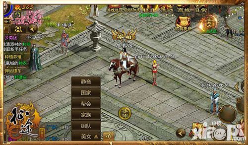 征途手机版6.21即将震撼公测