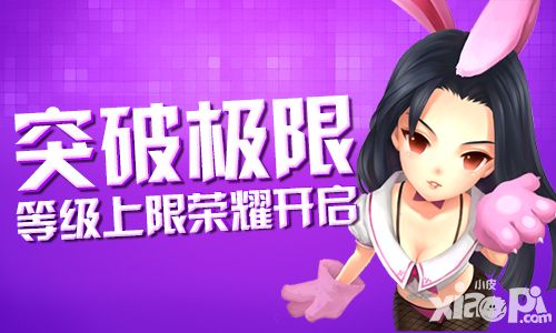 超能继承者内容