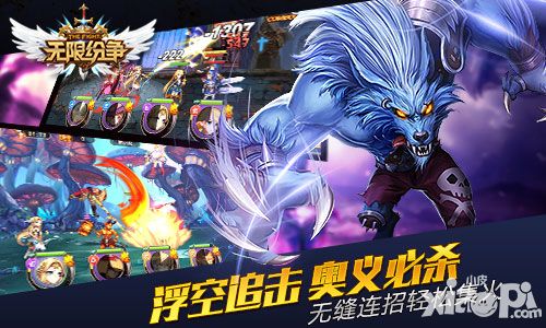 无限纷争内容