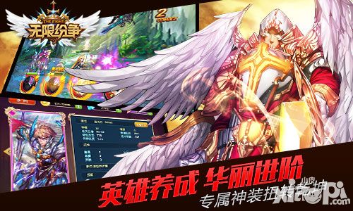 无限纷争玩法