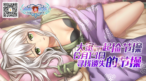 国产Gal《姬魔恋战纪》6月13日公测 征战系统大解析