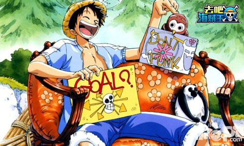 福利逆袭高富帅 《去吧海贼王》海量QB无限领