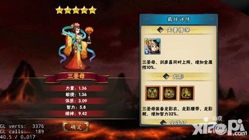 宝莲灯介绍