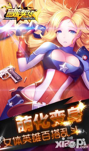 萌娘契约玩法