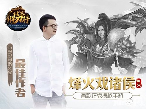 北凉悍刀行介绍