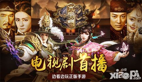 六扇门玩法