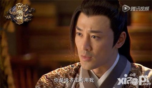六扇门版本