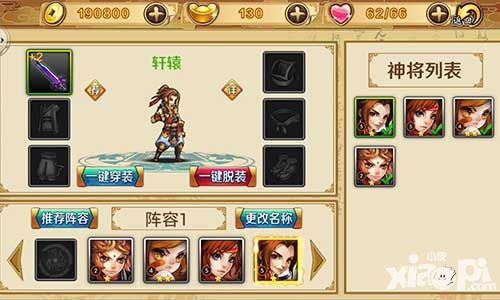 炫影诀山海经传说玩法