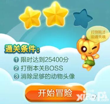 天天爱消除限时关卡通关技巧分享