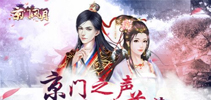 音你情深 《京门风月》京门之声完美落幕
