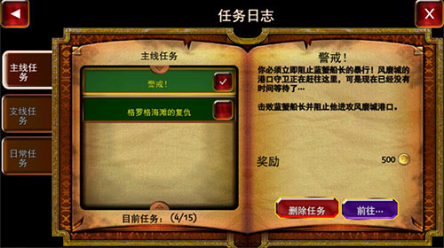 《神秘传奇》版本末期 你需要完成的事情