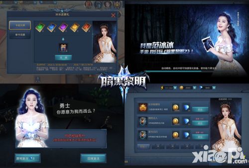 暗黑黎明2 6月23日iOS上架