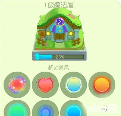 球球大作战魔法屋功能详解 魔法屋是什么