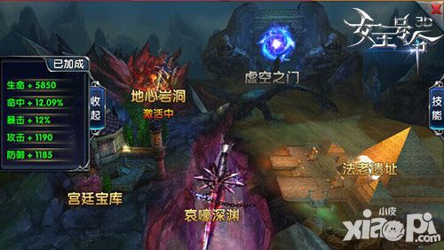 女王号令玩法